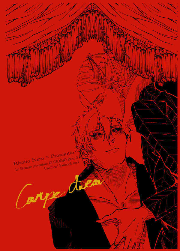 《ザワ19 新刊サンプル》Carpe diem / リゾプロ
