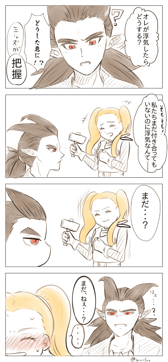 DQB2 絵まとめlog3