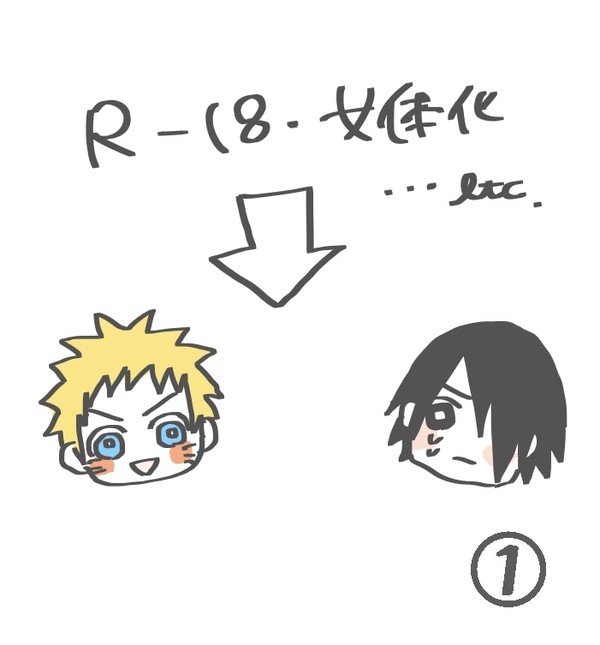 NS R18