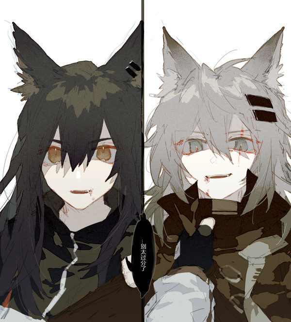 ARKNIGHTS