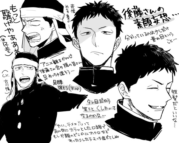 510さん素顔妄想
