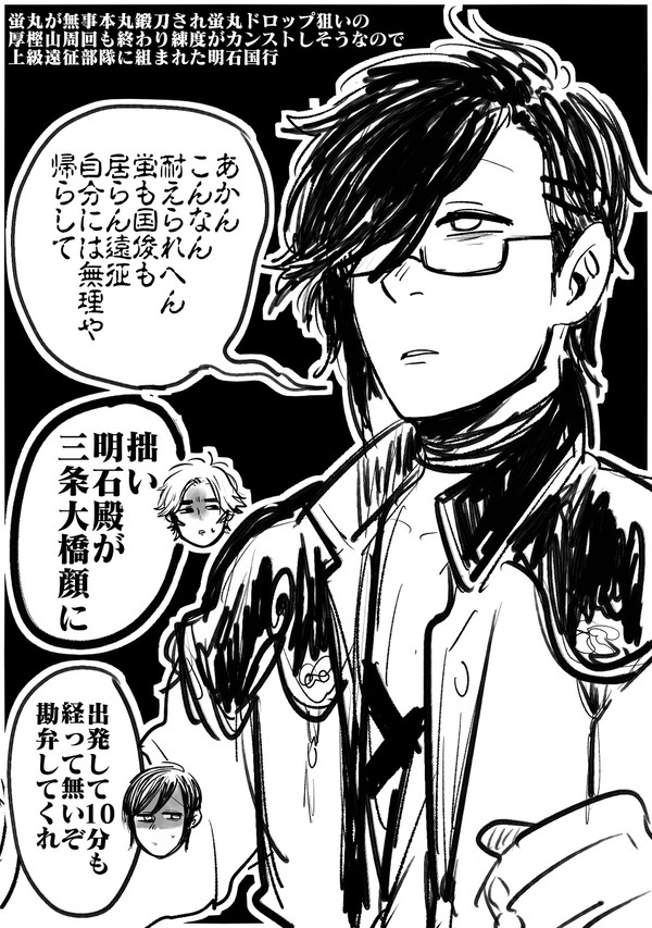 来派ろぐ