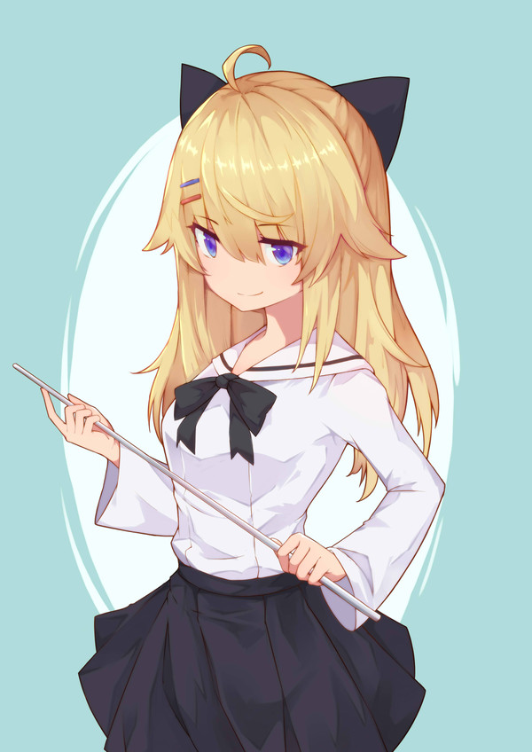 蒼