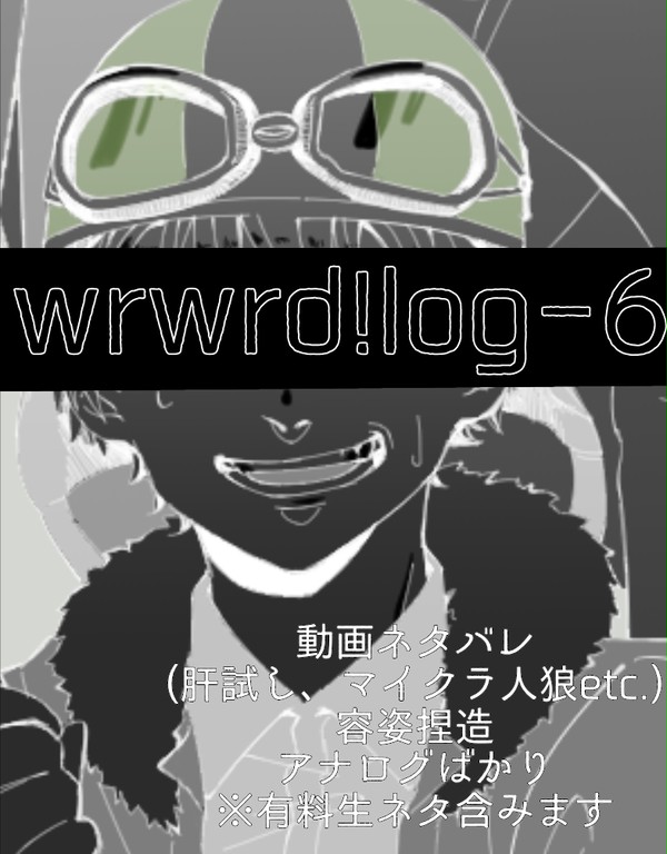 d!log6