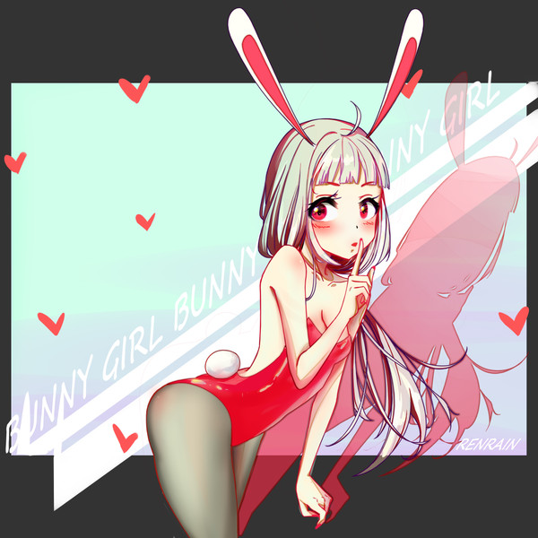 しっ