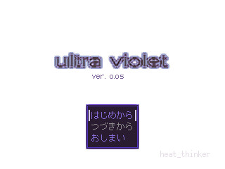 ultra violet ver0.05