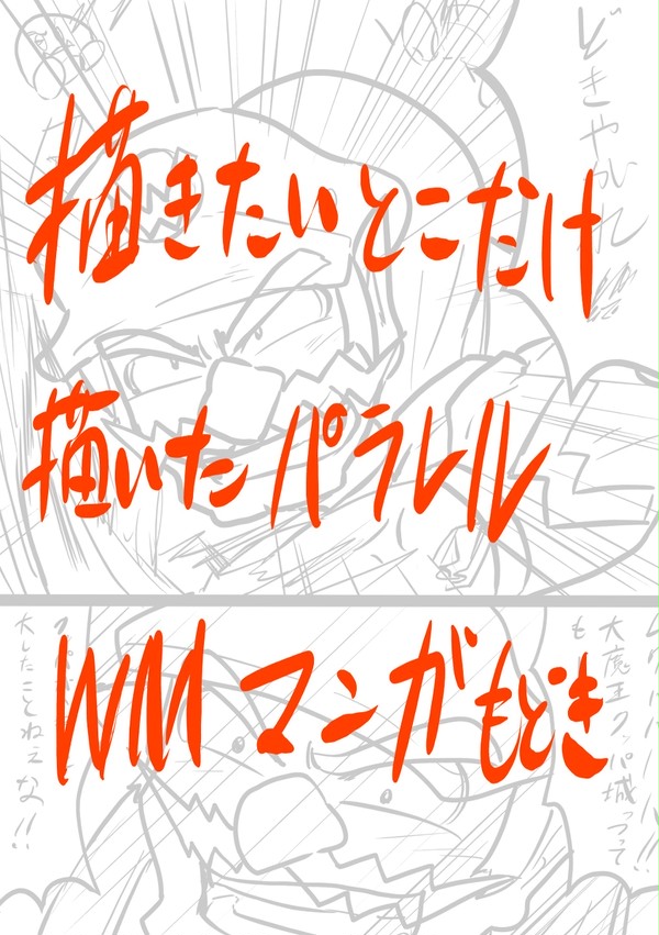 無題