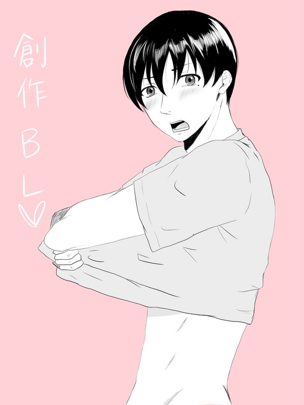 【創作BL】王子様はワガママ☆- ③