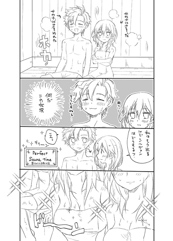 シルレスとかまとめ２