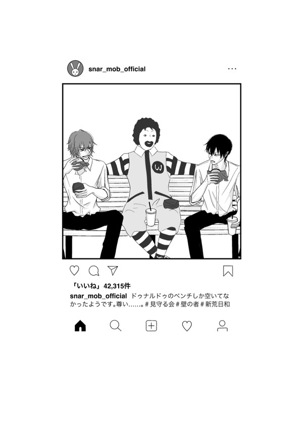 全ケイ20 隼人限定。3 無配