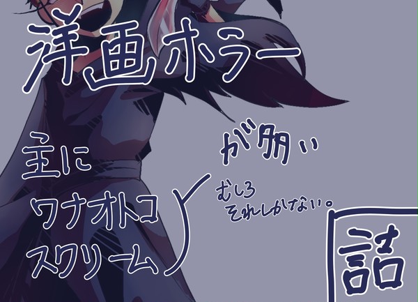 落書き詰め