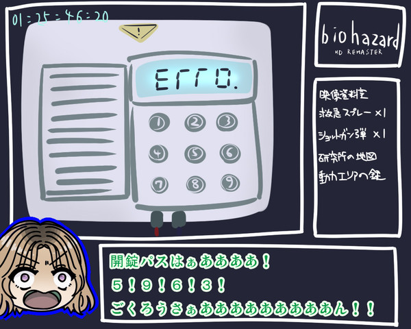 四桁の数字は毎回固定です。4864で隠し部屋が開きます。