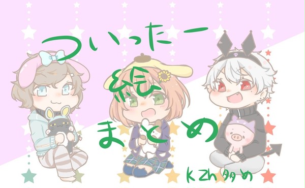 ぶいちゅばまとめ2
