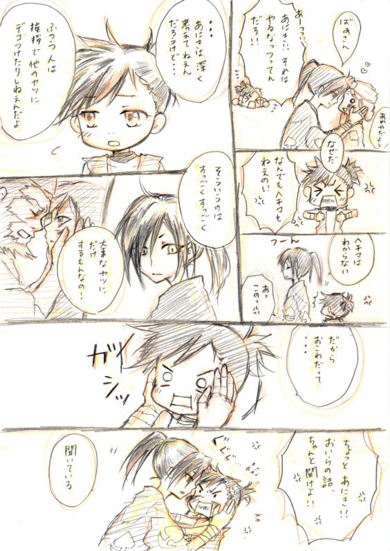 百どろ妄想