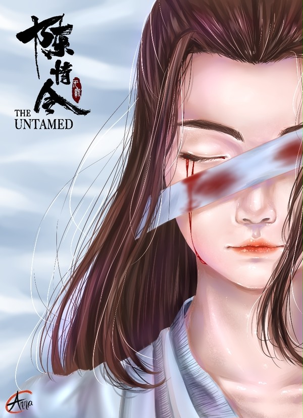 Xiao Xingchen - The Untamed