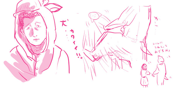 テキーラ①