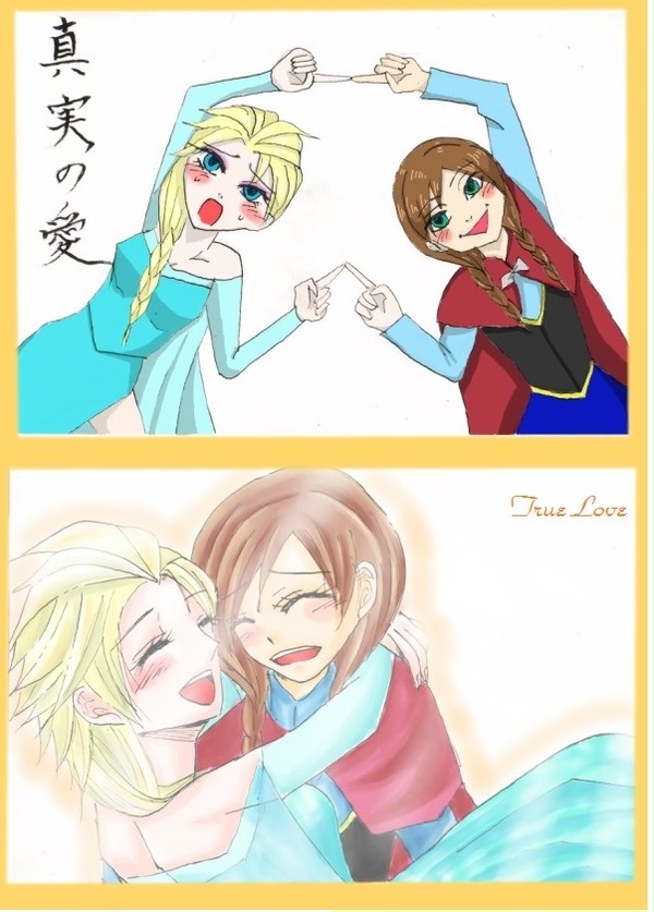 FROZEN落書き2