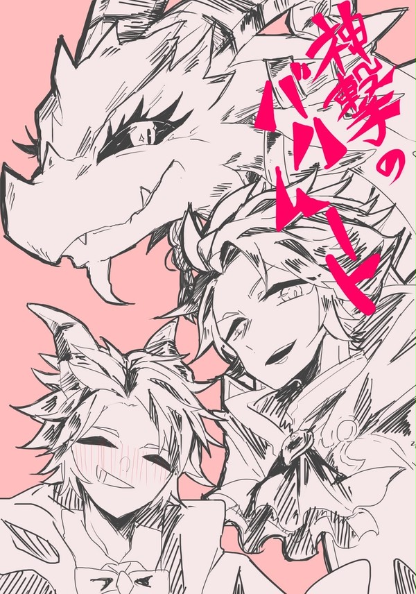落書きlog