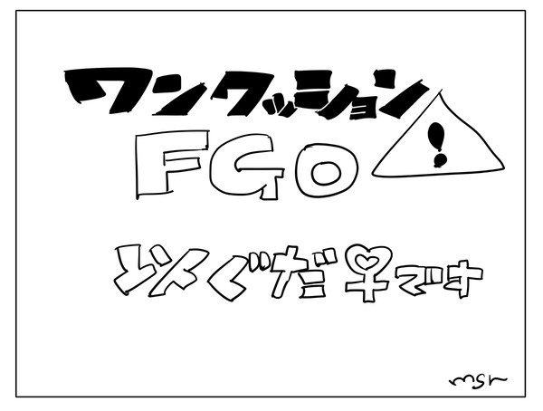 ツイログ