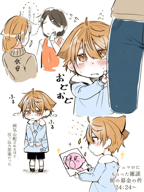⑥きすんくクガ