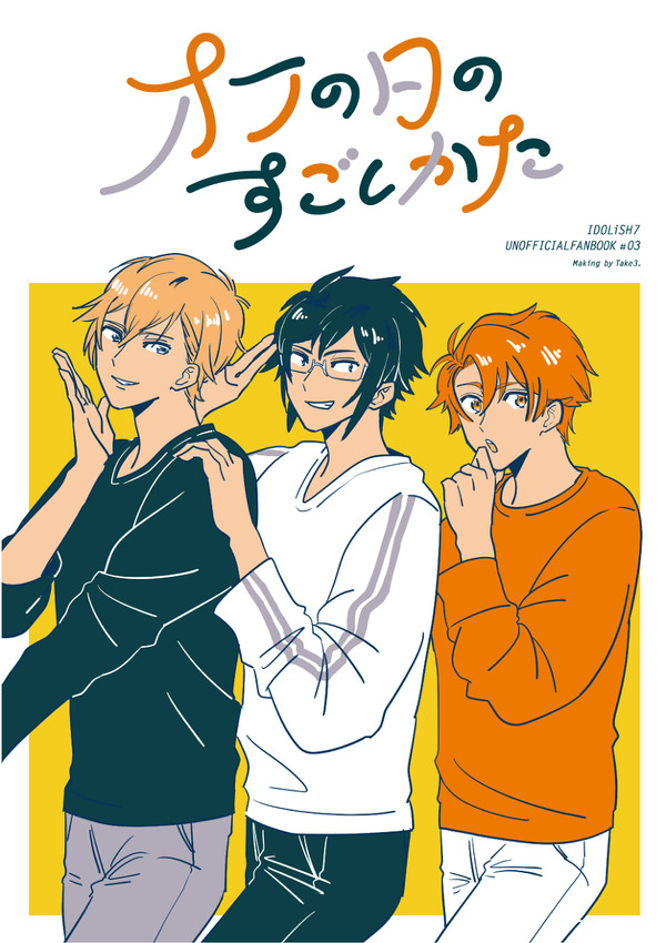 【トプステ18・19】新刊サンプル