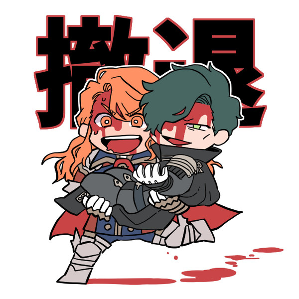 【ヒューフェル】撤退!撤退!