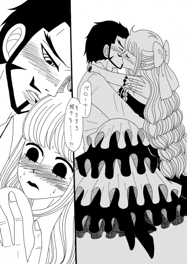 その日は必ず来る～もう一歩踏み込めミホペロ～