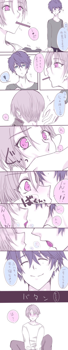 トッポ食べる
