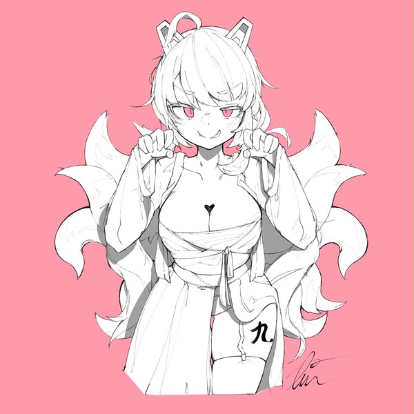 미호구미호