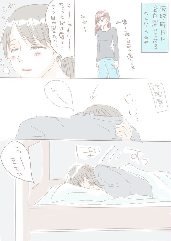 藍白　ハロウィン他　小話