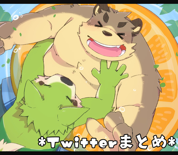 Twitterまとめ②