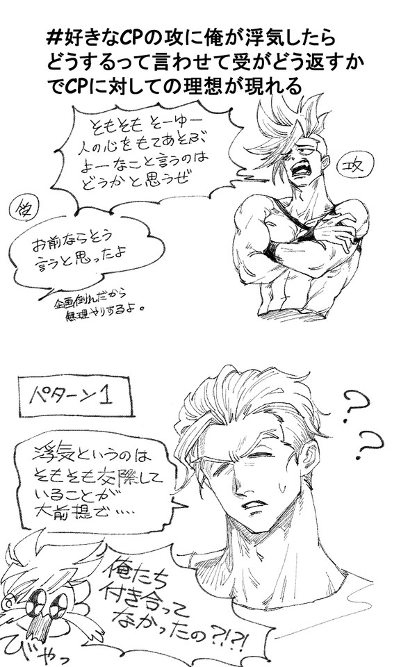 プまとめ３