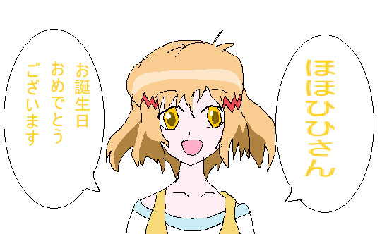 本当にすいませんでした・・・・。