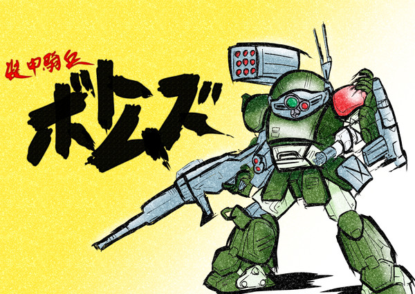 とりあえずテスト投稿