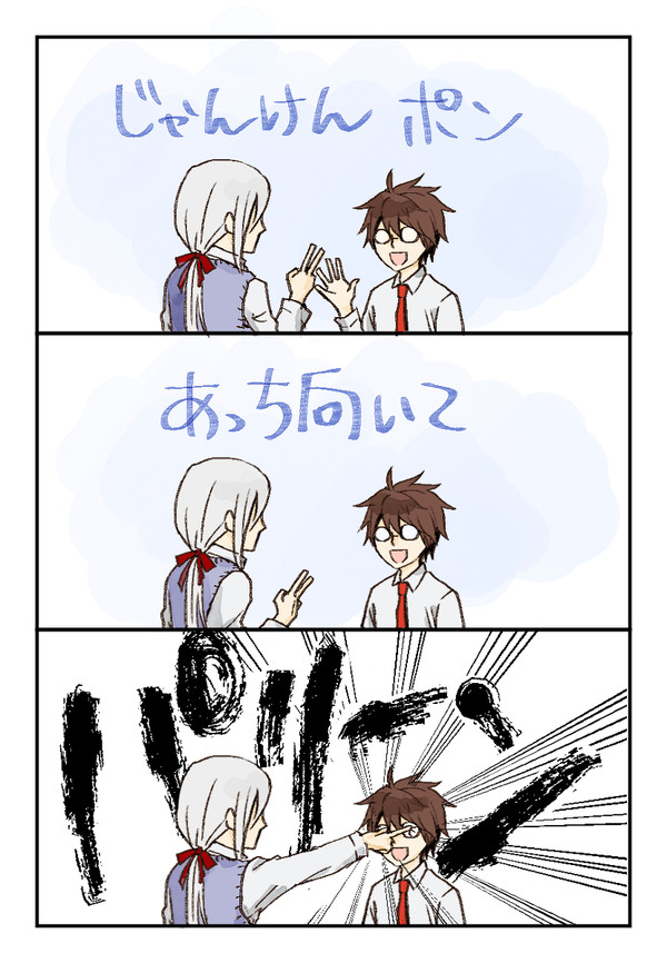 ジェルシ