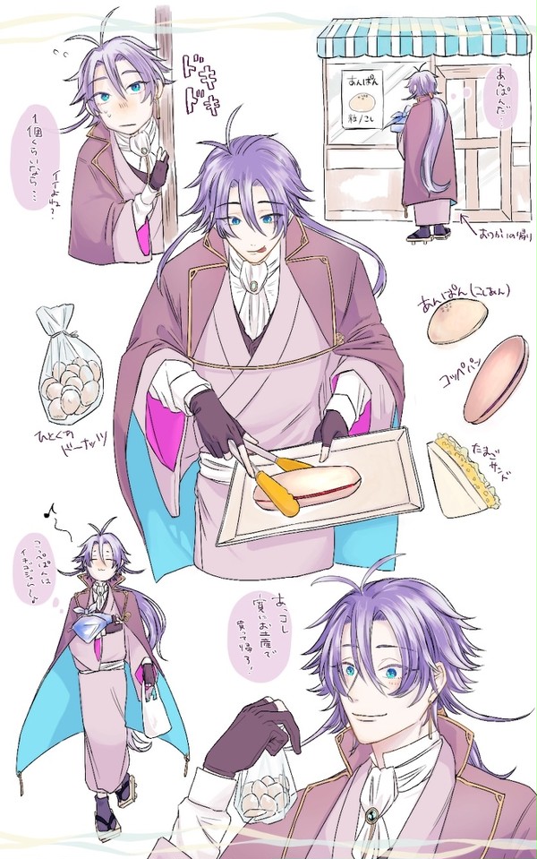 龍寛まとめ2