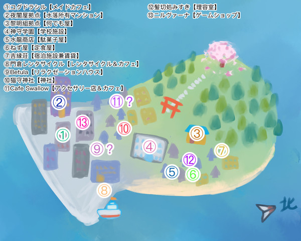 【神守島】施設マップ【非公式】