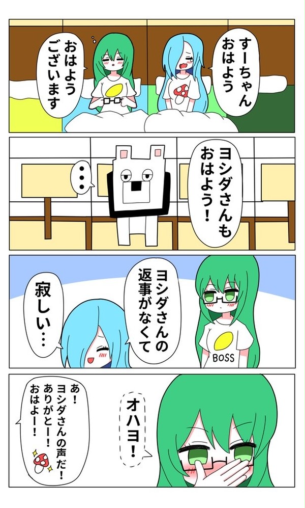 Vtuberまとめ  5