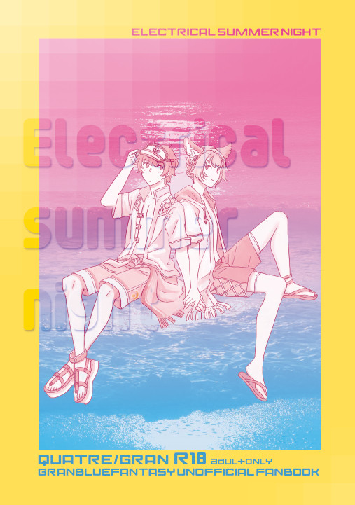 【全空11】カトグラ新刊サンプル