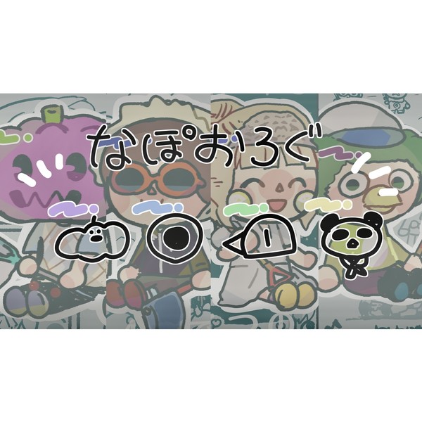mens log④