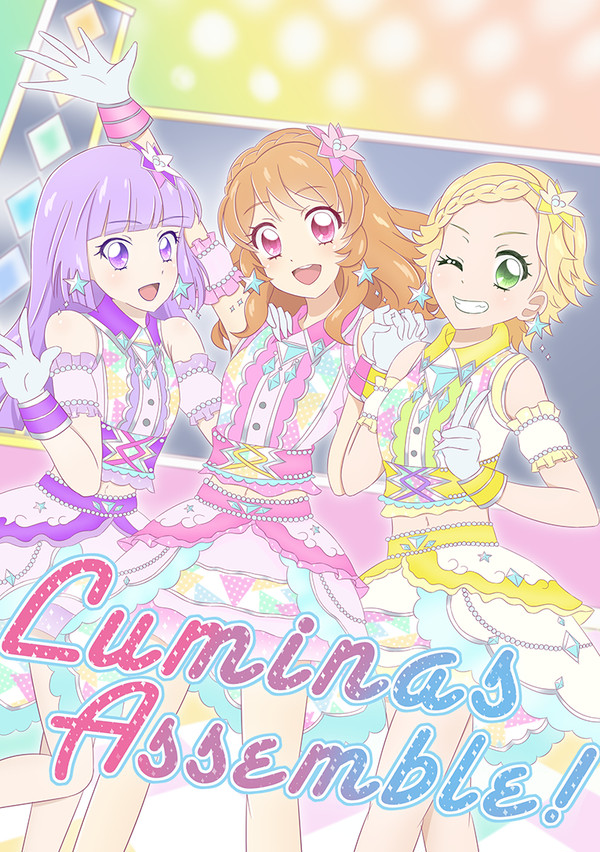 芸カ20表紙
