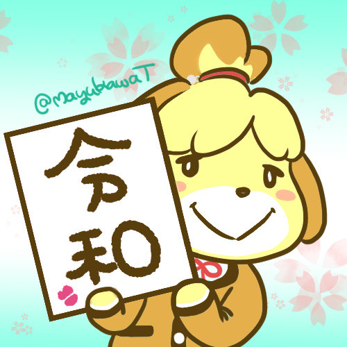 しずえさん 2枚