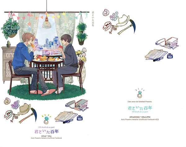 【せかちゅ10新刊サンプル】君といた百年