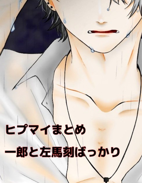 最近のイラスト・漫画まとめ