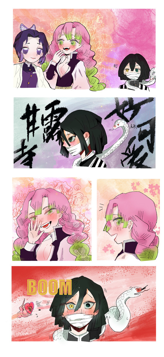 好き