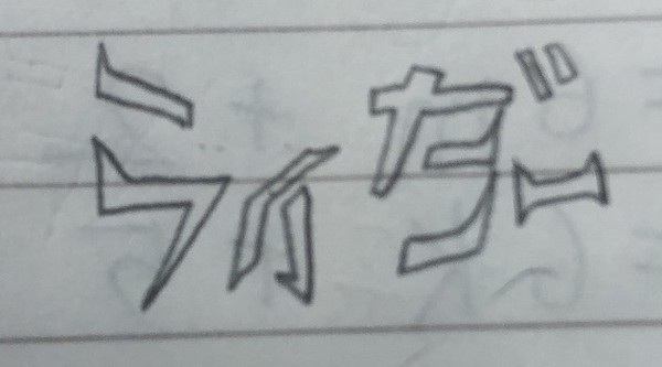ジオウ系ライダー、複眼案