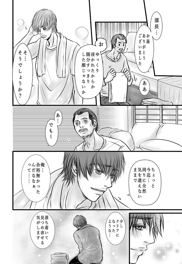 mkhr6話後のお話Ⅱ