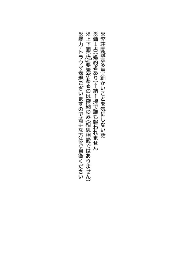 迷宮