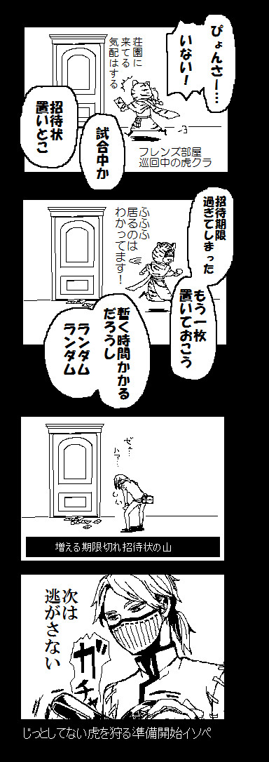 無題
