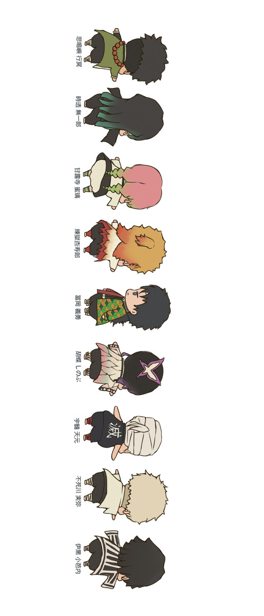 九柱幼稚园